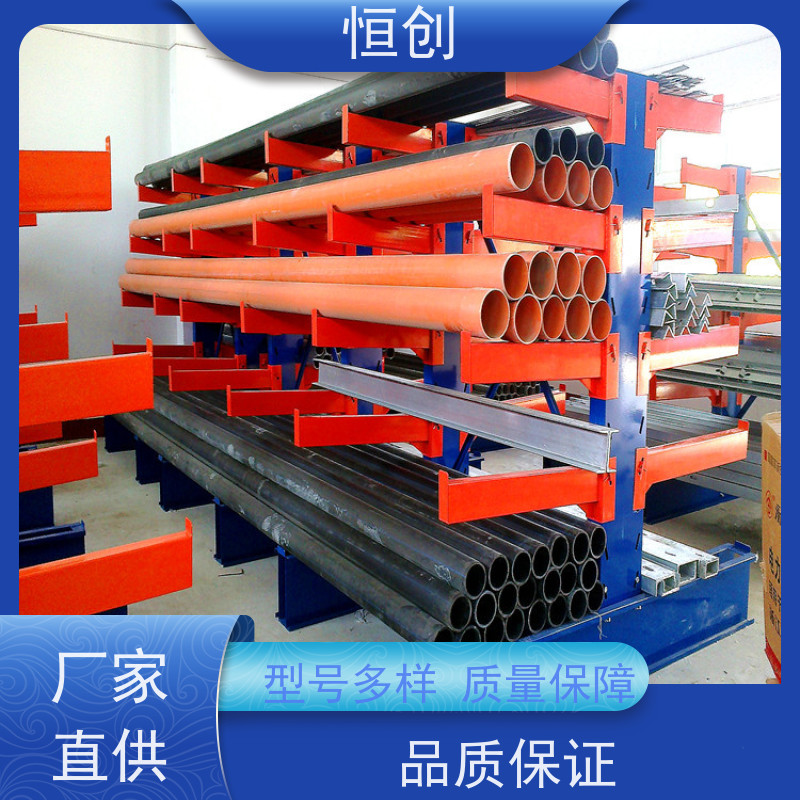 恒创 耐磨耐腐蚀 大型存放 生产经营 五金机电货架