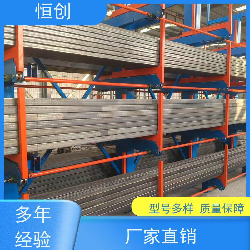 骏翔 工厂仓库轻型中型服装恒创 仓储移动货架储物架 设计定制
