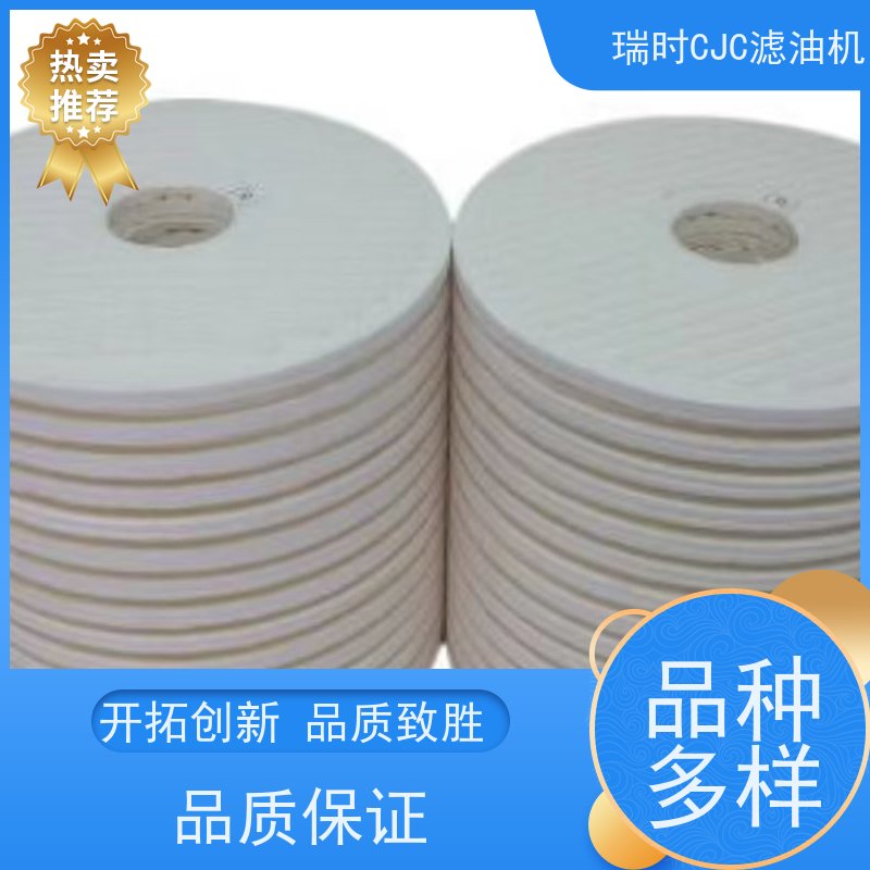 节能CJC滤油机过滤器（油液处理器） 瑞时低能耗设计 注塑机长效过滤