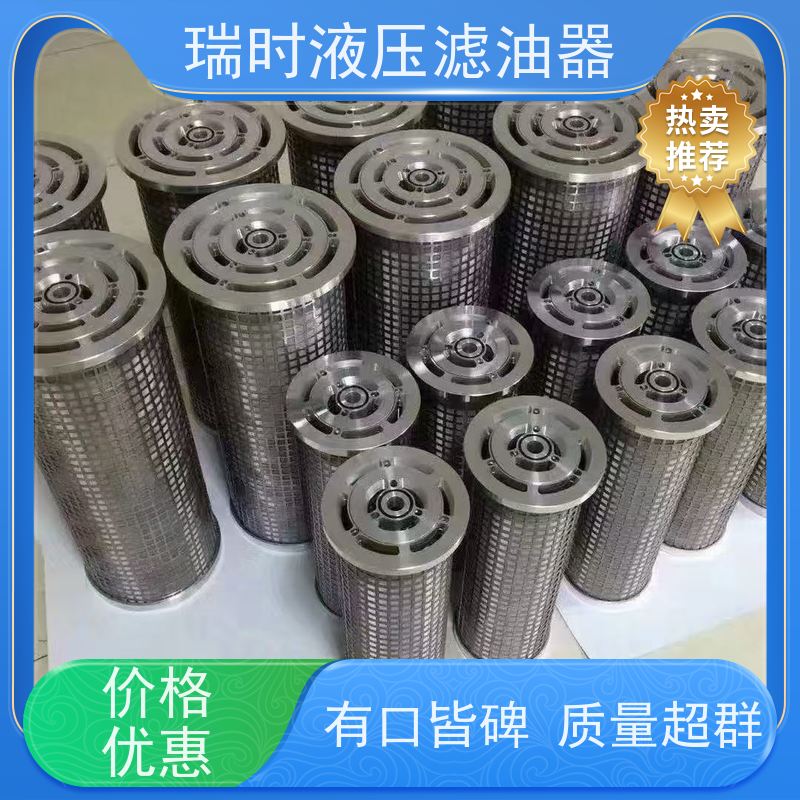 快拆式液压油滤油机 瑞时模块化滤油机 维修方便汽车4S店推荐