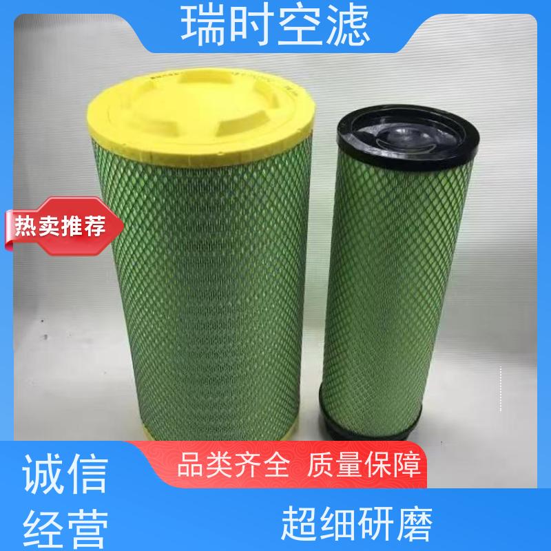 优质瑞时空气滤芯（空调滤清器）专车专用 多层活性炭吸附 高效净化车内空气