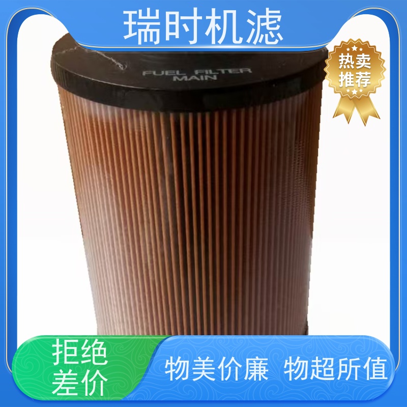 抗腐蚀 瑞时机油滤芯（机油格）镀锌外壳防锈 沿海高湿地区首选