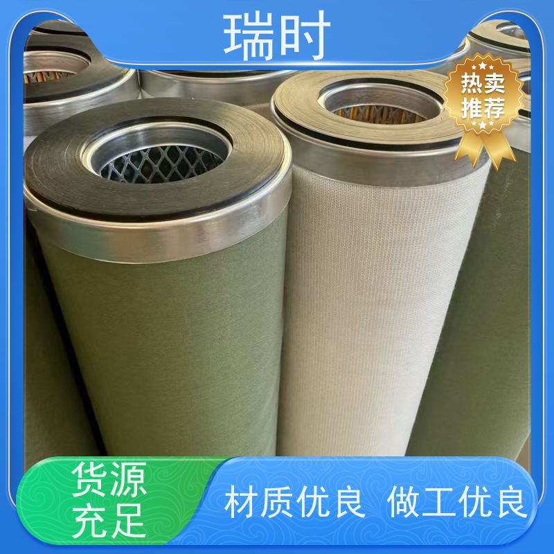 长效过滤选瑞时聚洁分离滤芯（纳米级滤网） 3年免换芯超强耐久