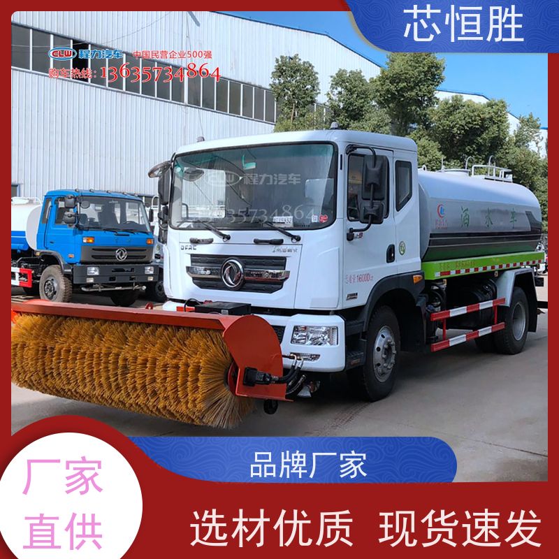 除雪设备 保障交通畅通 硬核守护 翻斗车加装 铲雪机