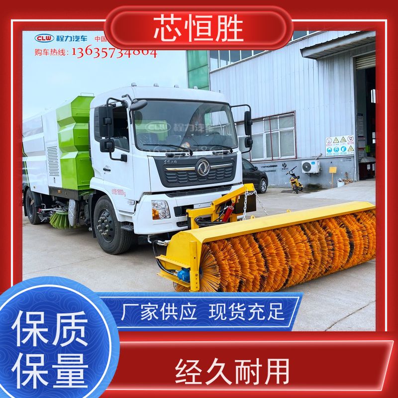 芯恒胜除雪设备 节能环保安全 严寒克星 翻斗车加装 清雪机机械