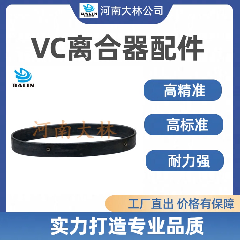 船用气囊-气动离合器-38VC1200气动离合器闸瓦气囊配件
