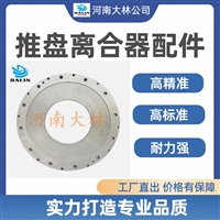 绞车刹车操作机构配件ZJ30辅助刹车气动推盘密封圈