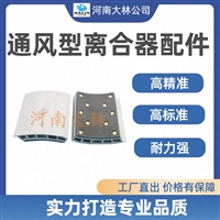 链条箱通风式闸瓦总成LT600*250T