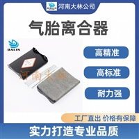 河南大林离合器销子LT500*125
