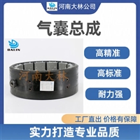 大林橡胶 气胎离合器LT300-100 离合器油田设备 规格报价