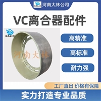 伊顿VC气动离合器66VC1600母轮毂 零件号411502
