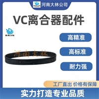 船用气囊-气动离合器-38VC1200气动离合器闸瓦气囊配件