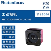 Phot MV1-D2080-160-CL-12-42工业相机