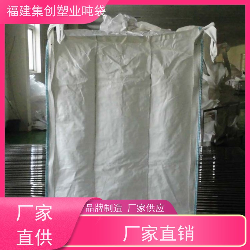 白色可加工定制  水泥腻子粉搬运托盘 防水新能源 印刷批发