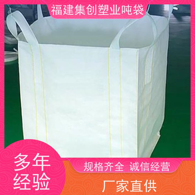 加厚桥梁预压袋太空袋污泥袋 水泥腻子粉搬运托盘 经久耐用  导电袋