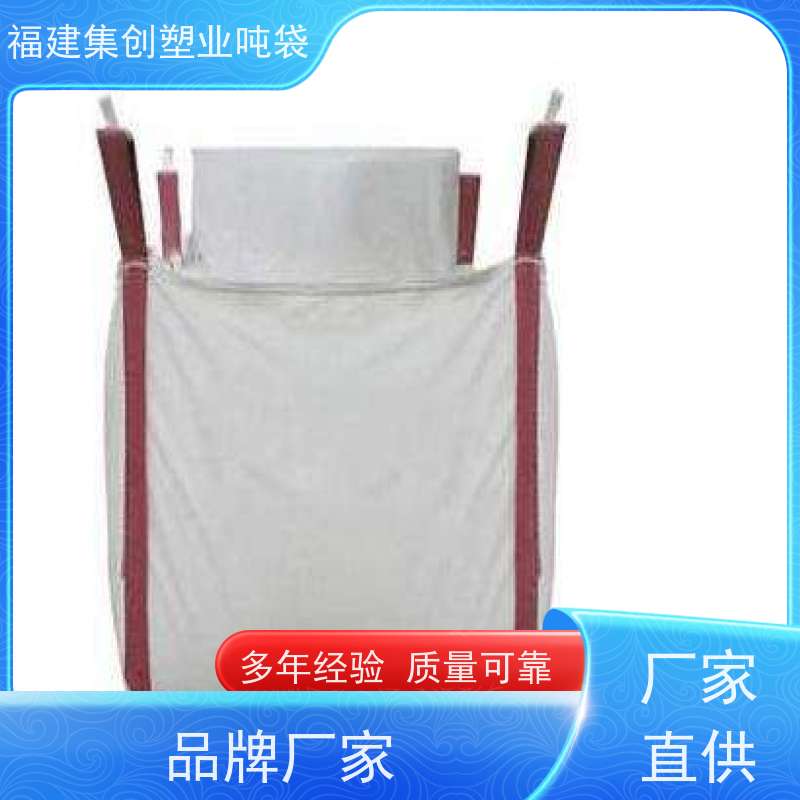 大容量厚吨包袋污泥 水泥腻子粉搬运托盘 轻便易操作  透气吨袋