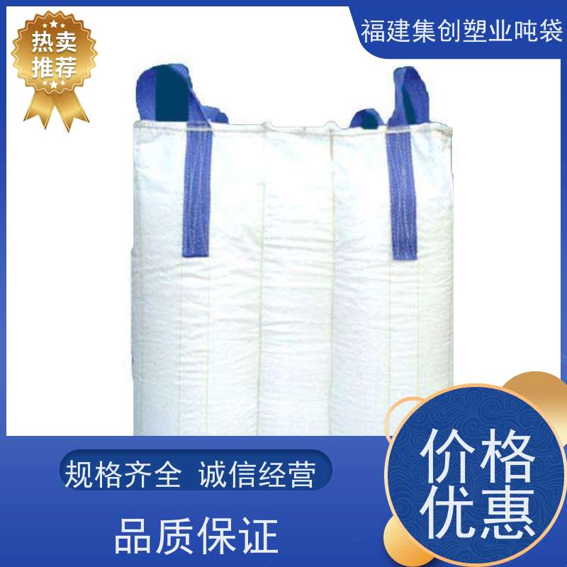 大容量厚吨包袋污泥 水泥腻子粉搬运托盘 防水材料  印刷批发