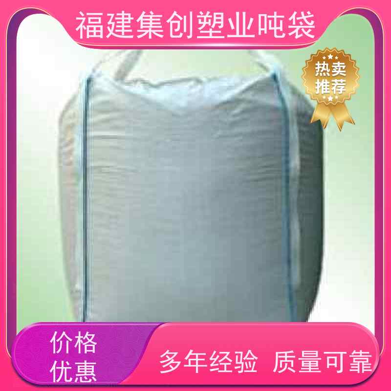 加厚桥梁预压袋太空袋污泥袋 防雨施工安全 用途广泛 印刷批发
