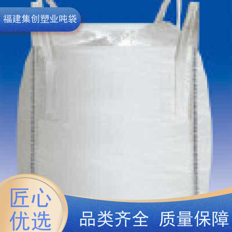 加厚桥梁预压袋太空袋污泥袋 厂家批发吨袋 轻便易操作  炭黑袋