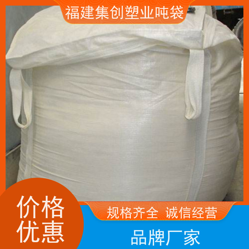 加厚桥梁预压袋太空袋污泥袋 加固托底软托盘 防水材料  可定制