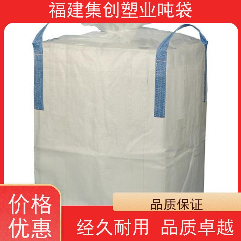 白色可加工定制  水泥腻子粉搬运托盘 承重力强不易撕裂 炭黑袋