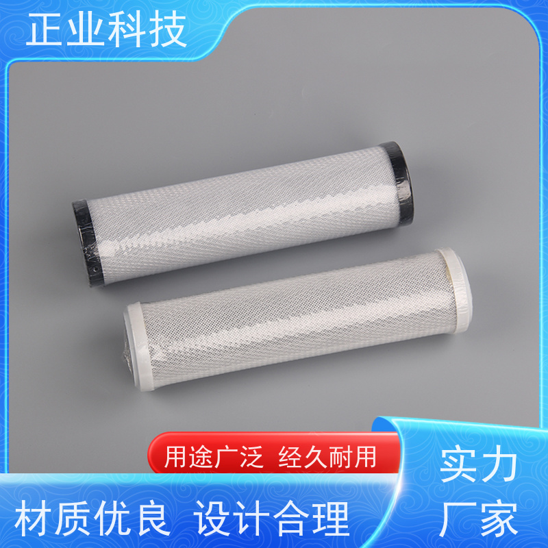 正业科技压缩活性炭滤芯固体微粒杂质过滤作用分布均匀 孔隙率高