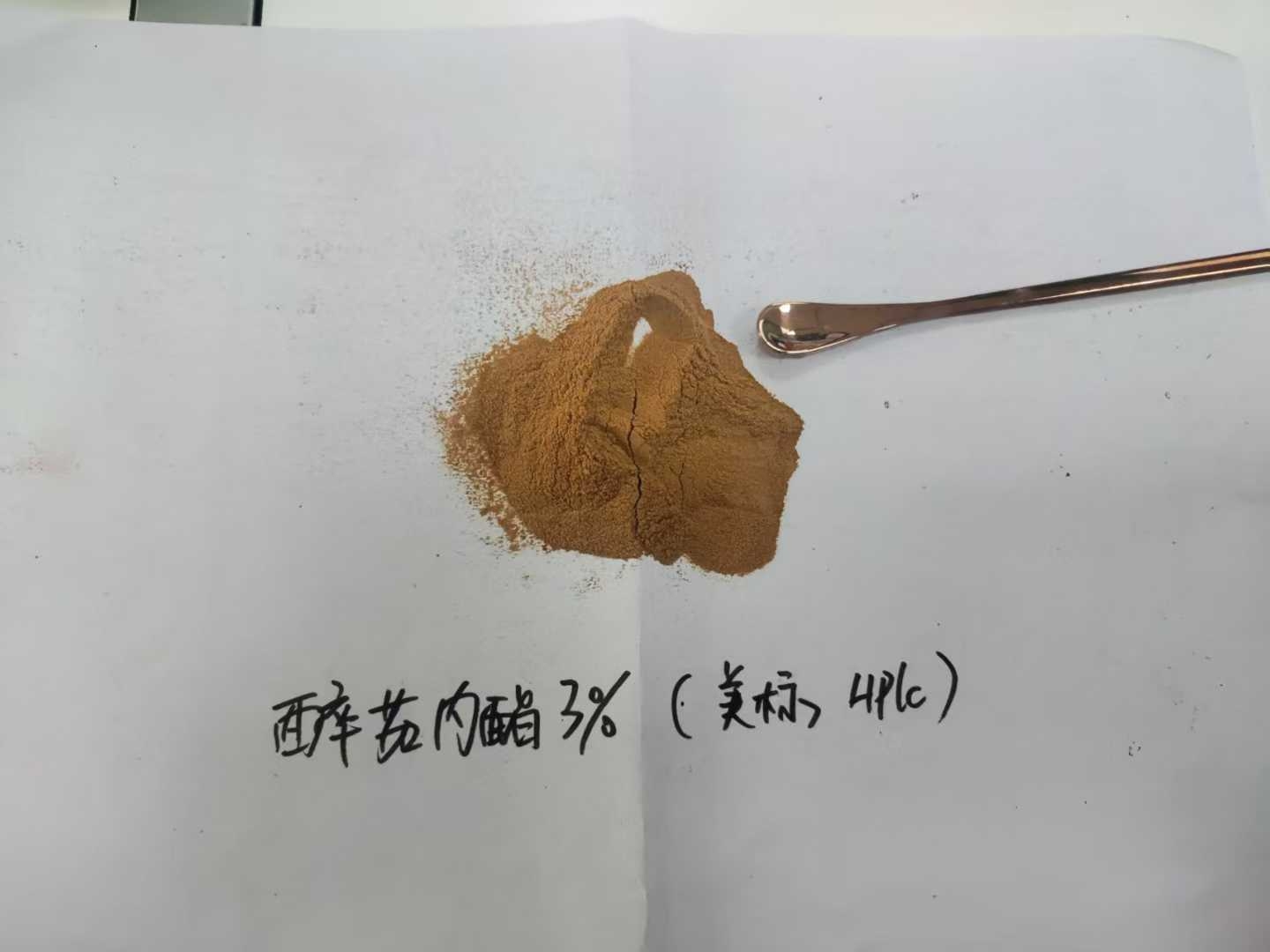 南非醉茄提取物