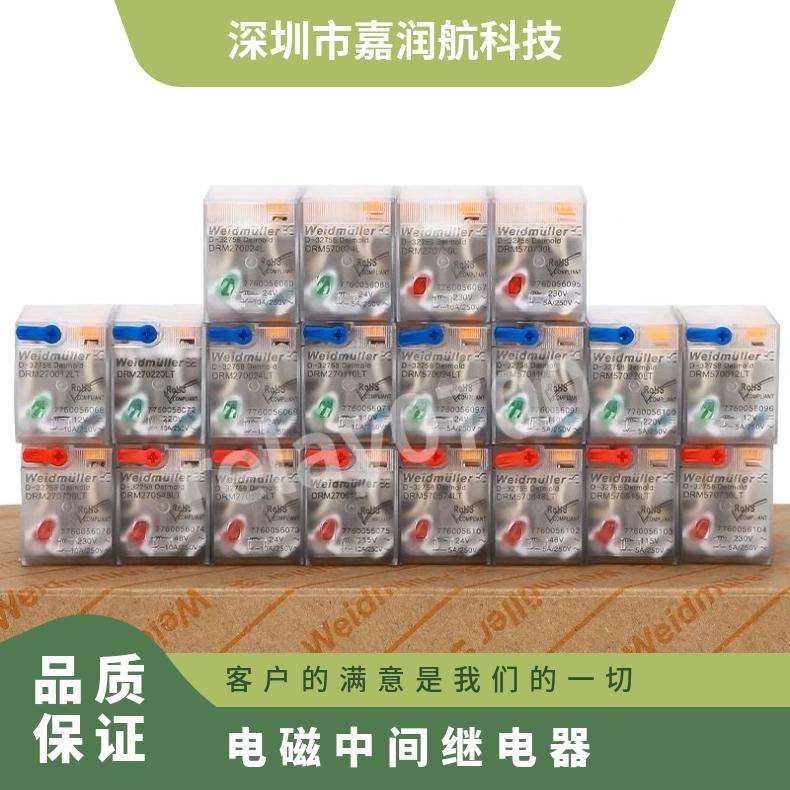 电磁 线圈触点 36V以下 魏德米勒中间继电器DRM270024L