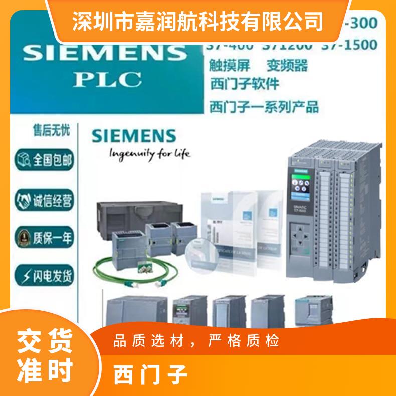 西门子 6ES7510-1DJ01-0AB0 CPU 1510SP-1中央处理器 自动化