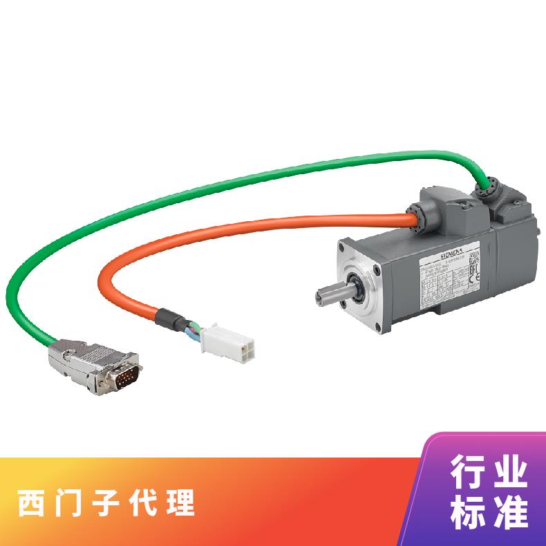原装西门子伺服电机紧凑型编码器控制V90系列