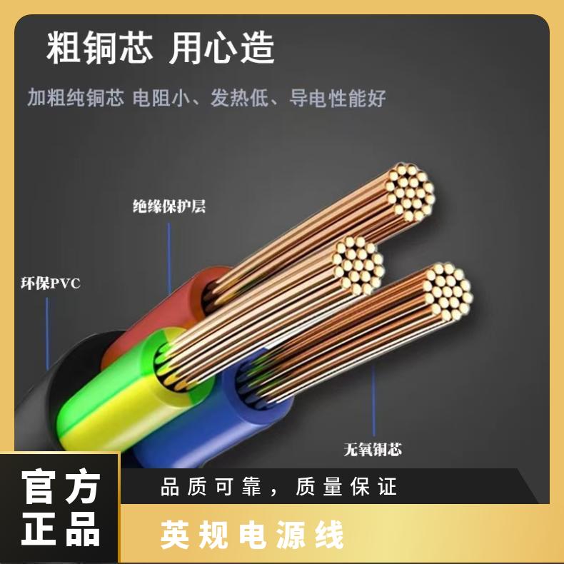 电源线插头线广告机有证书显示器3m支持 hh84121362 无 中国 具备