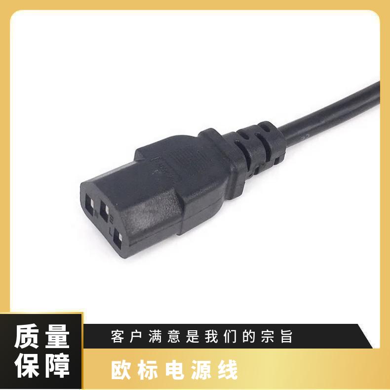 电源线欧规16A八字尾排插30/300V3m支持 hh65396362 其他 中国 无