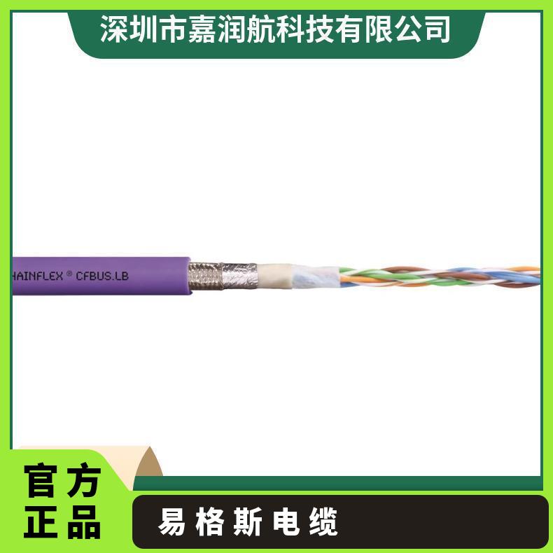 易格斯数据电缆高柔坦克链机器人CE,UL105裸铜线