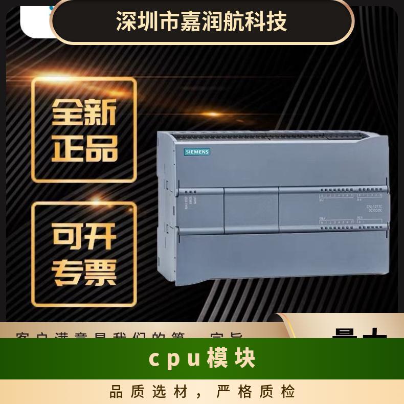 全新正品西门子 S7-1200PLC/CPU 模块 操作系统Windows 灰 24小时