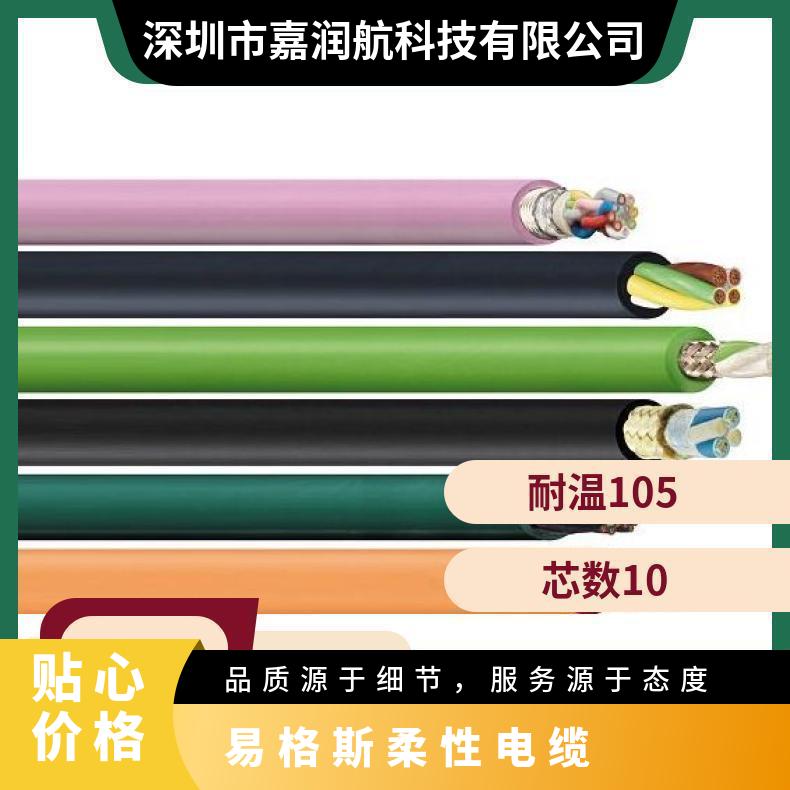 易格斯电线命有认证自动国见规格书-3 德国 CF884 M 符合 否 105