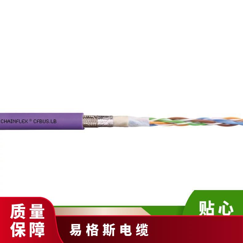 易格斯电线高柔有认证自动化MCE,UL见规格书-1