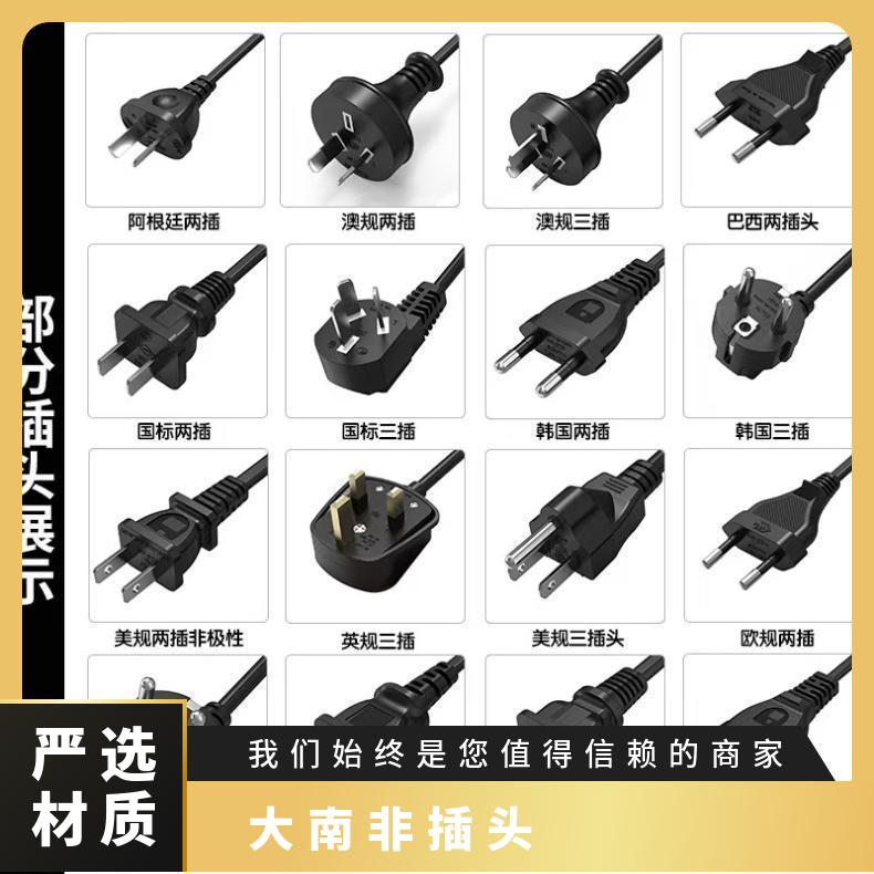 电源线英规16A纯铜线芯咖啡机是24小时 无 hh54589262 通用 中国