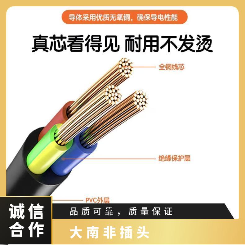电源线欧规0.75平方可定制户外电源具备 无 中国 在线 hh05163362