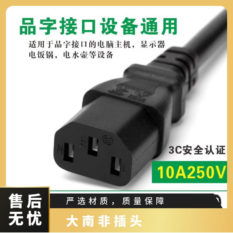 电源线插头线1.5平方可定制显示器30/300V高速传输