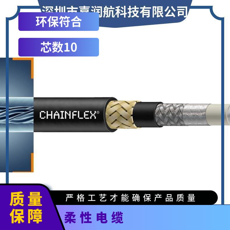 igus控制电缆命耐弯曲自动化是CF884.001,884.006,884.0