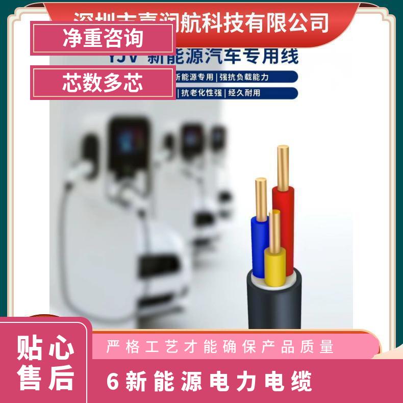 绝缘材料多 咨询 中国 聚氯乙烯 金杯电缆YJV3*6新能源电力
