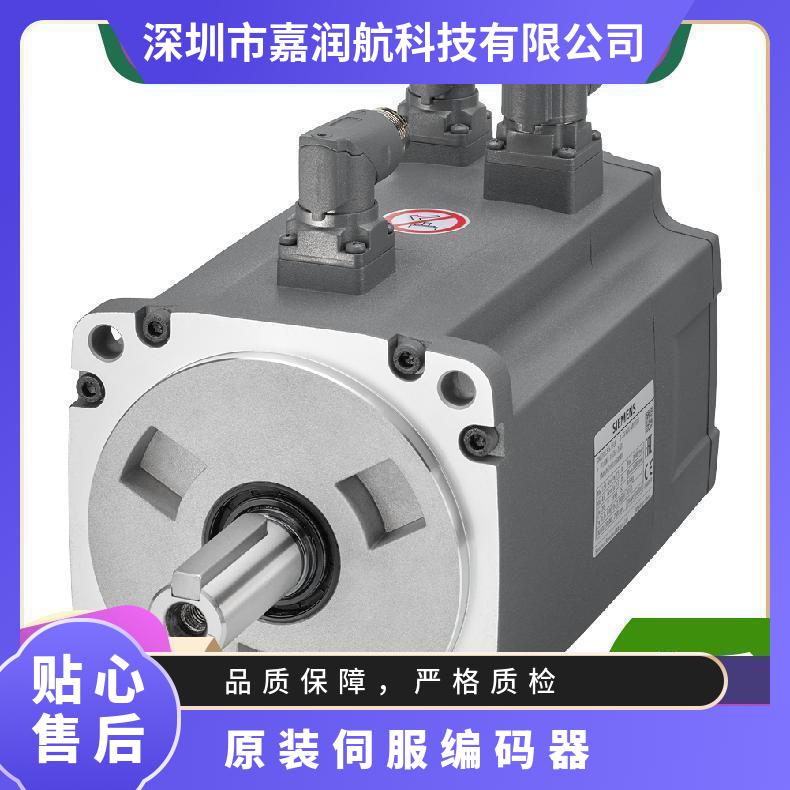 原装西门子集中控制装置全新编码器伺服 本色 hh24276854 中国 1