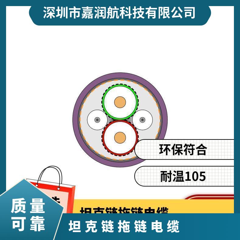 igus控制电缆高柔坦克链自动化见规格书-2CF884.001,884.006,C