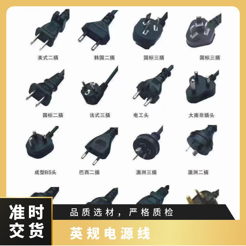 电源线大南非排插纯铜线芯洗碗机 中国 hh20157362 无 在线 否 3m