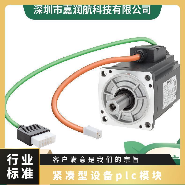 原装西门子?1FL6067-1AC61-2AA1紧凑型编码器伺服控制