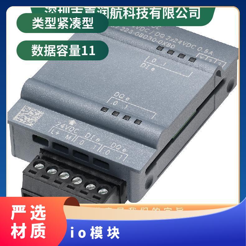 西门子可编程控制器IO模块输入进口配电柜 详见规格书 紧凑型 50H