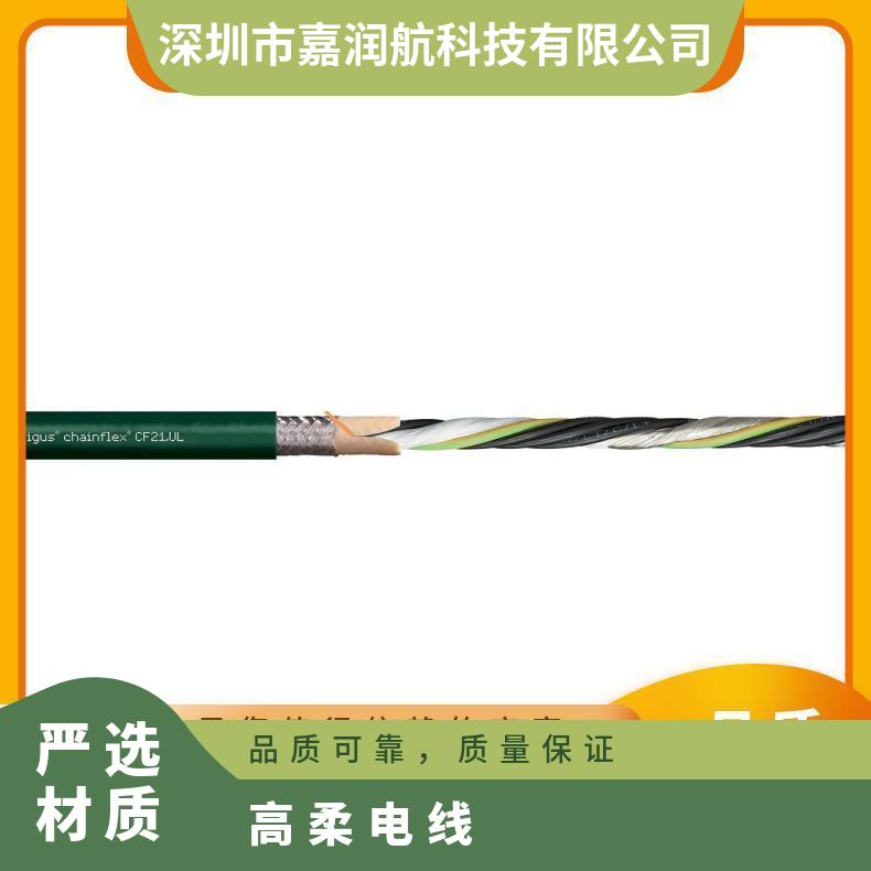 易格斯电线高柔耐高温工业设备M是PVC、PUR .PU