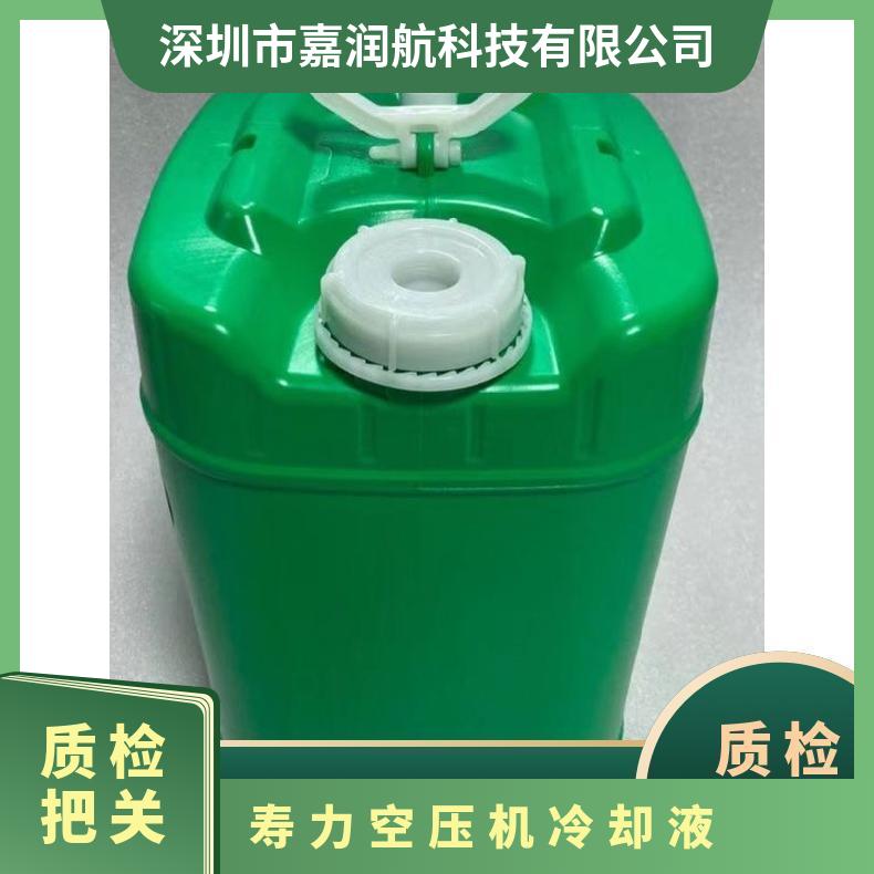 寿力空压机油Sullube32 产品用途广 冷却液 润滑油 规格齐全