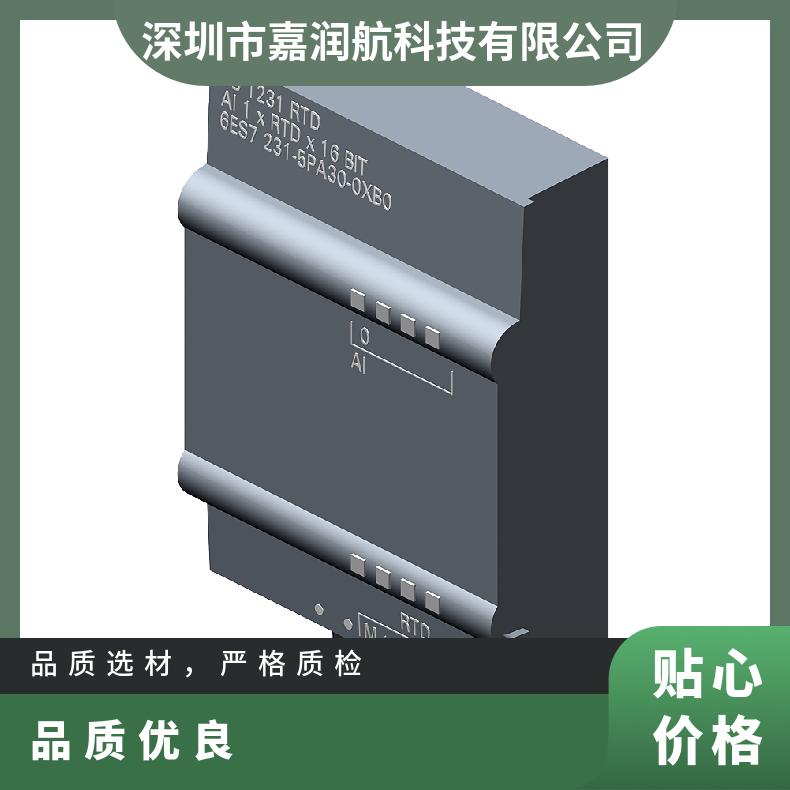 西门子自动化系统设备1200系列性能稳定配电柜