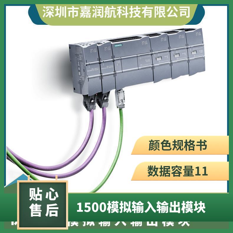 西门子人机界面输出模块性能稳定自动化S7-1500